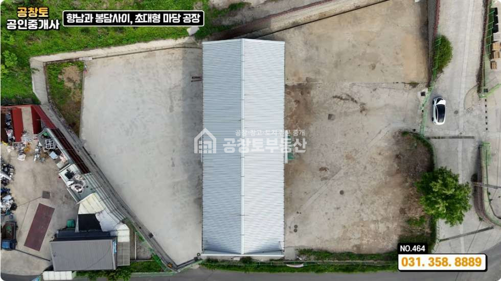 경기 화성만세구 팔탄면 가재리 팔탄면 인기 좋은 100평 공장 • 내부 사무실 • 초대형 마당ㅤ 월세 매물번호 10184 사진 1