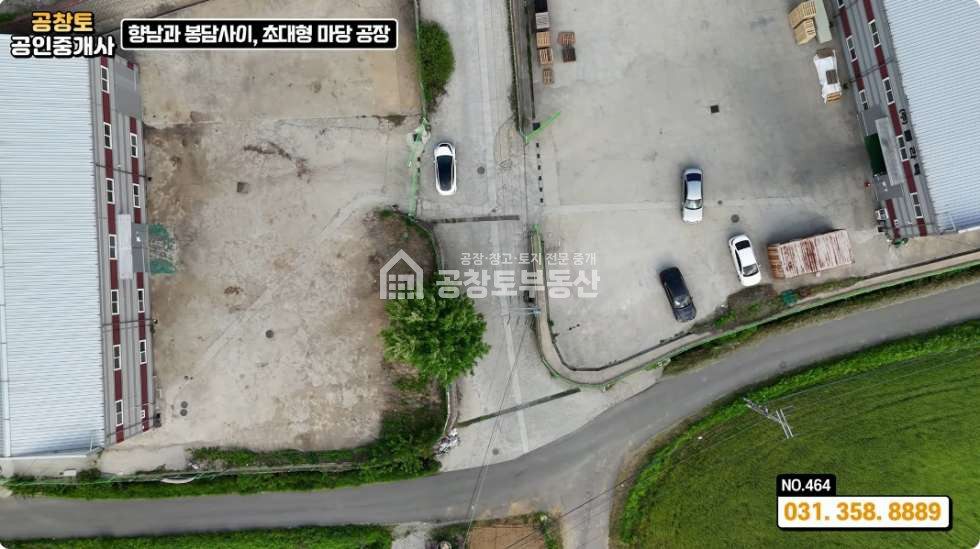 경기 화성만세구 팔탄면 가재리 팔탄면 인기 좋은 100평 공장 • 내부 사무실 • 초대형 마당ㅤ 월세 매물번호 10184 사진 2