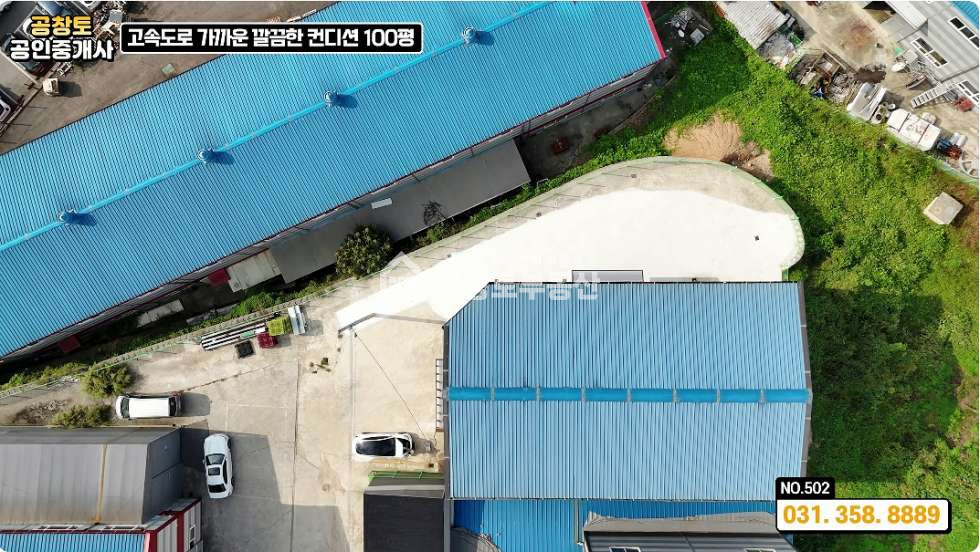 경기 화성만세구 장안면 석포리 1동 인기 좋은 크기 100평 • 매매 임대 모두 가능•고속도로 5분 ㅤ 매매 매물번호 10021 사진 2