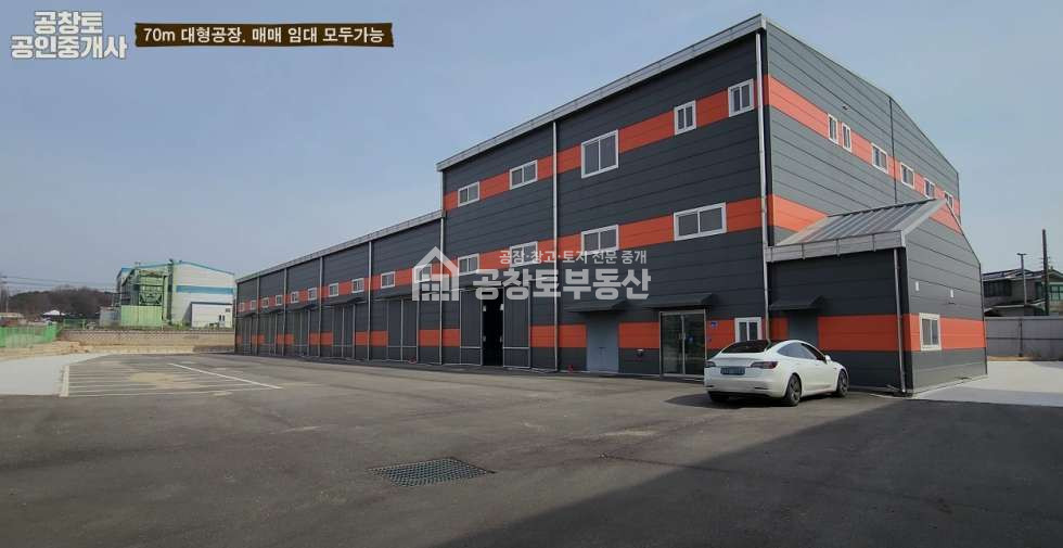 경기 화성만세구 장안면 사랑리 1동 장안면 신축 대형 공장•사무실 매매임대 고속도로 15분 매매 매물번호 10150 사진 3