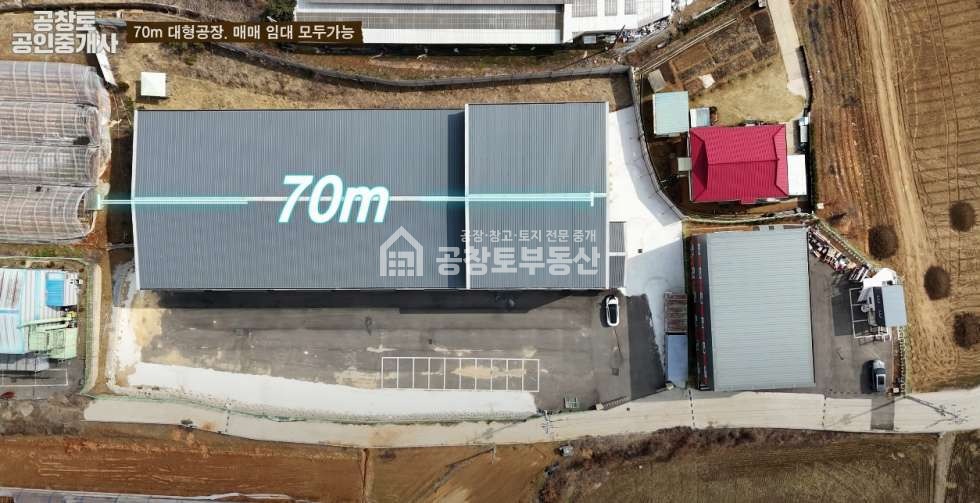경기 화성만세구 장안면 사랑리 1동 장안면 신축 대형 공장•사무실 매매임대•고속도로 15 월세 매물번호 10151 사진 2