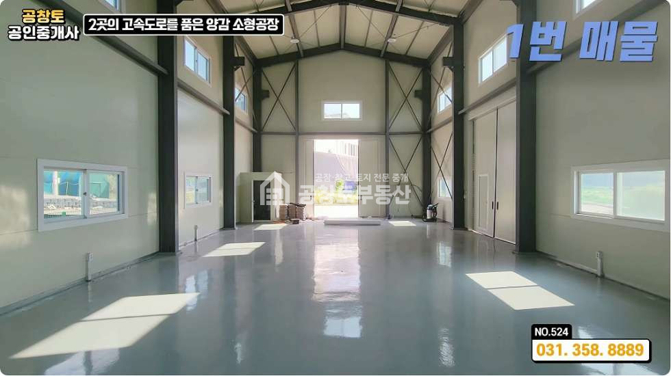 경기 화성만세구 양감면 용소리 1동 양감면 신축 소형 공장 매매 • 인근 고속도로 10분 컷 ㅤ ㅤ ㅤ 매매 매물번호 10271 사진 4