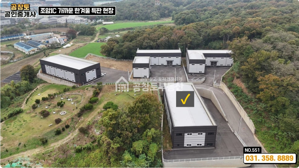 경기 화성만세구 장안면 수촌리 1동 장안면 신축공장 • 단독마당 • 건물203평 • 고속도로10분 매매 매물번호 10026 사진 1