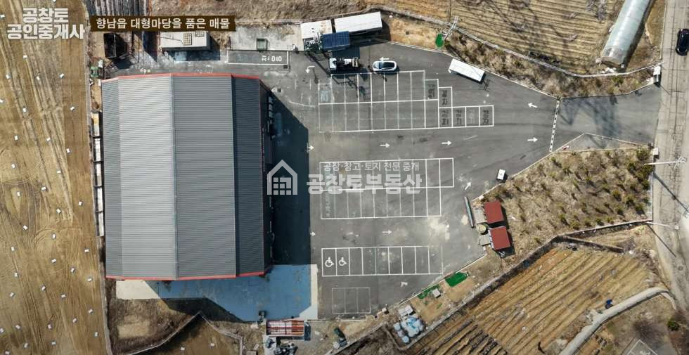 경기 화성만세구 향남읍 구문천리 1동 향남읍 공장 300평 임대 • 매매 • 대형마당 • 직주근접 월세 매물번호 10156 사진 2