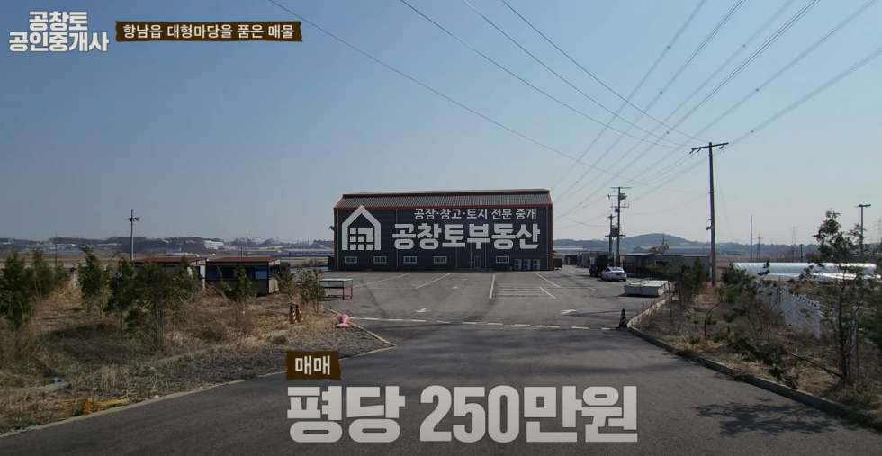 경기 화성만세구 향남읍 구문천리 1동 향남읍 공장 300평 임대 • 매매 • 대형마당 • 직주근접 월세 매물번호 10156 사진 3