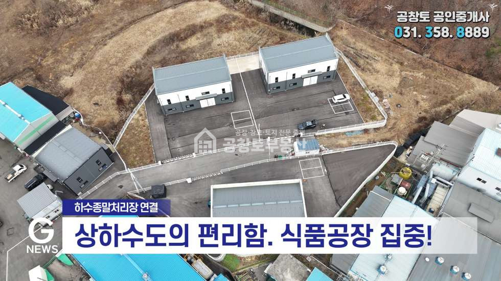 경기 화성효행구 정남면 오일리 1동 매매 매매 매물번호 10301 사진 1