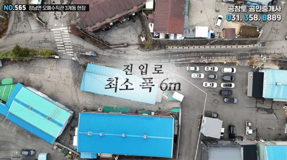경기 화성효행구 정남면 오일리 1동 매매 매매 매물번호 10301 사진 3