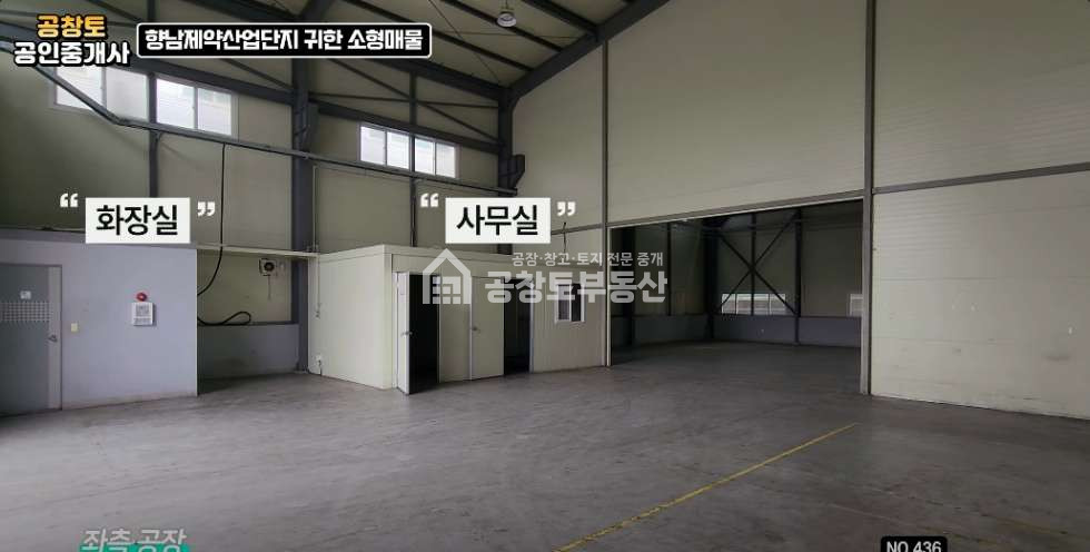경기 화성만세구 향남읍 하길리 발안산업단지 내 • 건물 300평 • 제조공장 • 고전력 매매 매물번호 10163 사진 5