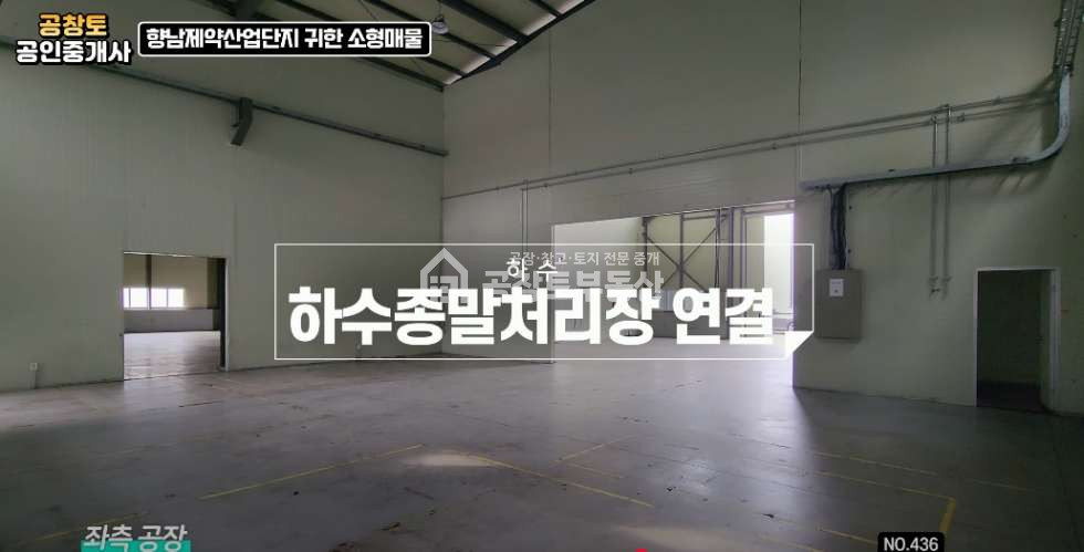 경기 화성만세구 향남읍 하길리 발안산업단지 내 • 건물 300평 • 제조공장 • 고전력 매매 매물번호 10163 사진 6