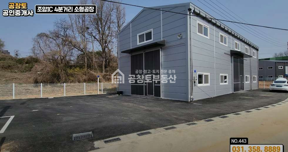 경기 화성만세구 장안면 석포리 매매 매매 매물번호 10304 사진 1