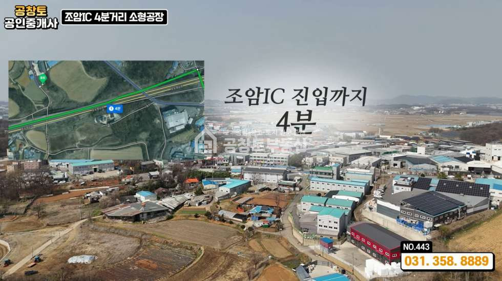 경기 화성만세구 장안면 석포리 매매 매매 매물번호 10304 사진 2