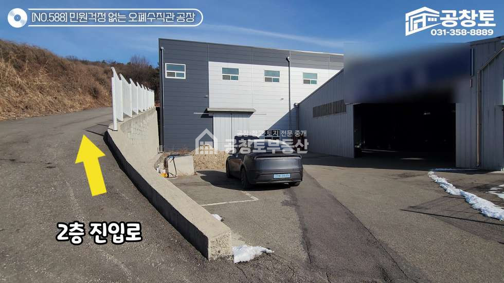 경기 화성효행구 정남면 문학리 1,2동 오폐수 직관 · 전력 300kw · 1,000평 공장용지 월세 매물번호 10418 사진 5