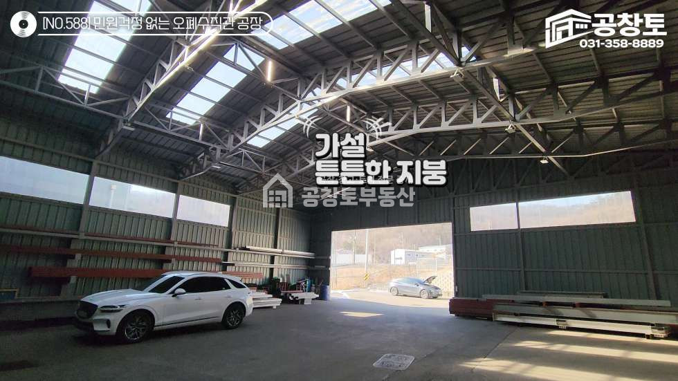 경기 화성효행구 정남면 문학리 1,2동 오폐수 직관 · 전력 300kw · 1,000평 공장용지 매매 매물번호 10419 사진 12