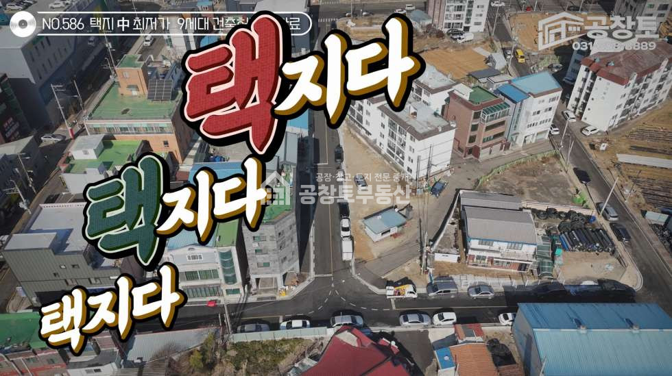 경기 화성만세구 우정읍 조암리 매매 매매 매물번호 10413 사진 1