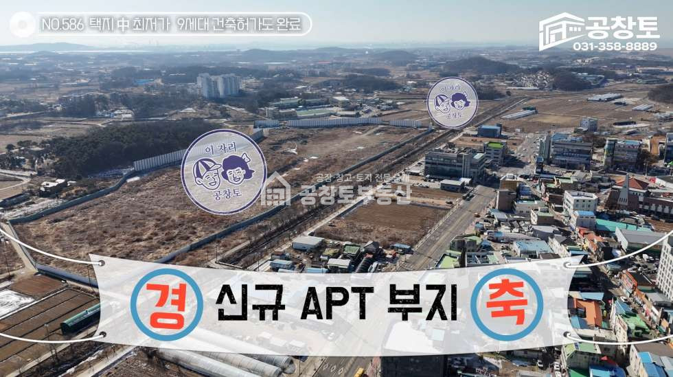 경기 화성만세구 우정읍 조암리 매매 매매 매물번호 10413 사진 4