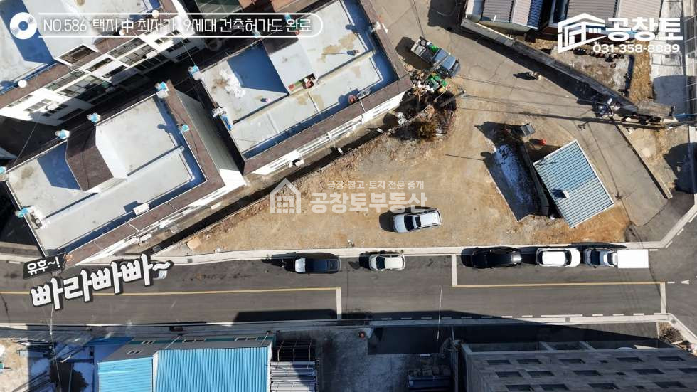 경기 화성만세구 우정읍 조암리 매매 매매 매물번호 10413 사진 6