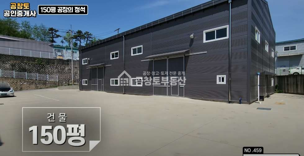 경기 화성만세구 남양읍 온석리 1동 남양읍에 사각형 이쁜 땅 매매 매물번호 10177 사진 3
