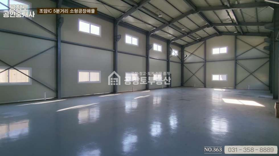경기 화성만세구 팔탄면 덕우리 1동 공장의 중심 팔탄의 조암ic 인근 소형공장 매매 매물번호 10110 사진 6