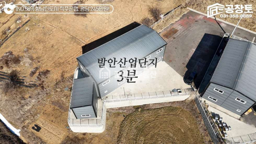 경기 화성만세구 향남읍 구문천리 1동 향남제약 및 발안산단 3분, 향남신도시와 청북ic 10분 매매 매물번호 10420 사진 2