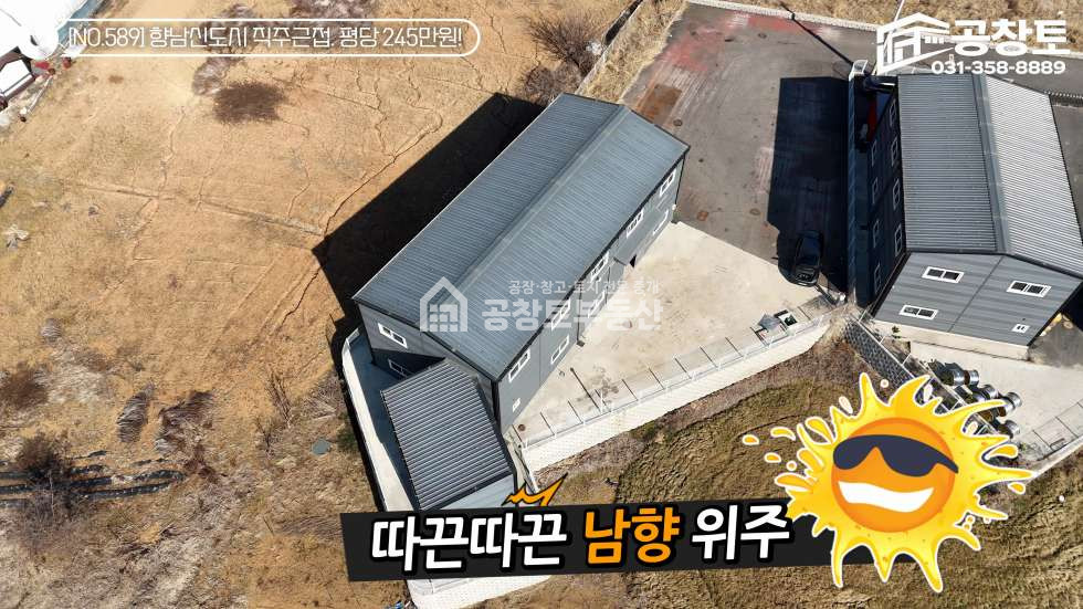 경기 화성만세구 향남읍 구문천리 1동 향남제약 및 발안산단 3분, 향남신도시와 청북ic 10분 매매 매물번호 10420 사진 3