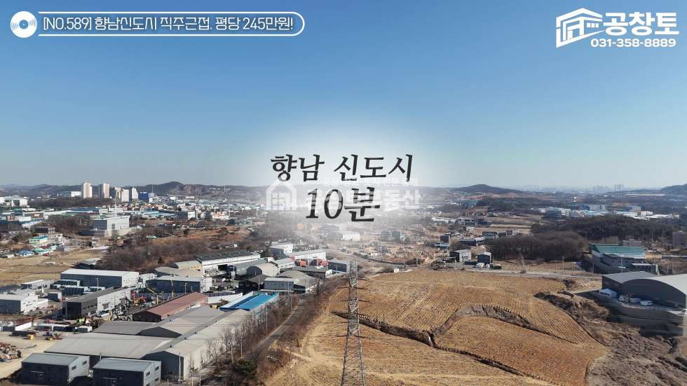 경기 화성만세구 향남읍 구문천리 1동 향남제약 및 발안산단 3분, 향남신도시와 청북ic 10분 매매 매물번호 10420 사진 4