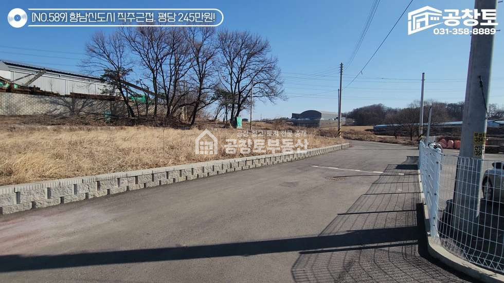 경기 화성만세구 향남읍 구문천리 1동 향남제약 및 발안산단 3분, 향남신도시와 청북ic 10분 매매 매물번호 10420 사진 8