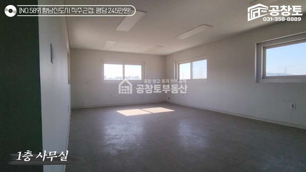 경기 화성만세구 향남읍 구문천리 1동 향남제약 및 발안산단 3분, 향남신도시와 청북ic 10분 매매 매물번호 10420 사진 15