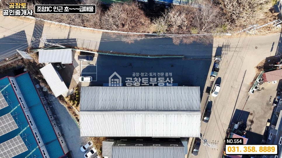 경기 화성만세구 장안면 석포리 1동 화성 장안면 초저가 급매물 • 단독마당 • 고속도로 5분 컷 매매 매물번호 10210 사진 3