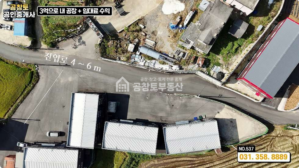 경기 화성만세구 팔탄면 서근리 화성시 팔탄면 신축 4개동 • 3억투자 건물주로의 도약! 매매 매물번호 10326 사진 4