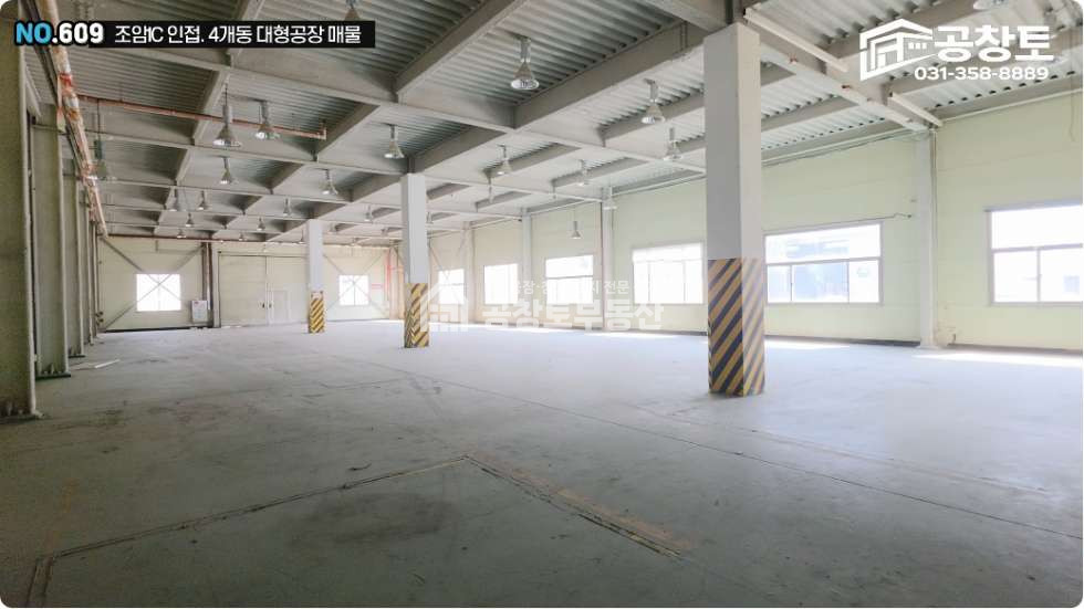 경기 화성만세구 우정읍 주곡리 A,B,C,D동 조암ic 인근의 대형공장 또는 창고로 적합한 매 매매 매물번호 10348 사진 8