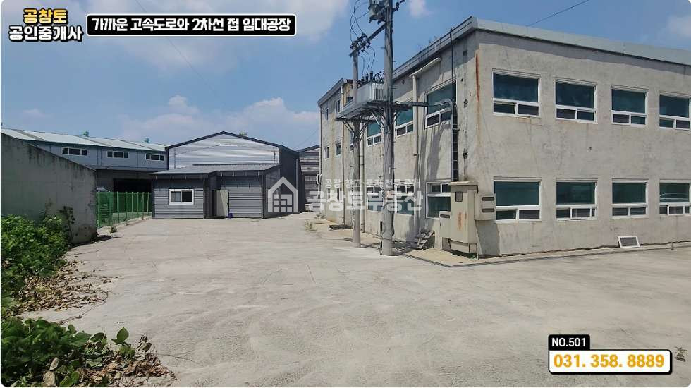 고전력 290 kw