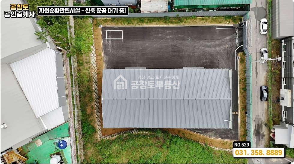 경기 화성만세구 장안면 독정리 장안면 신축 공장 vs 자원순환시설 선택가능 • 건물 150평ㅤ 매매 매물번호 10201 사진 4