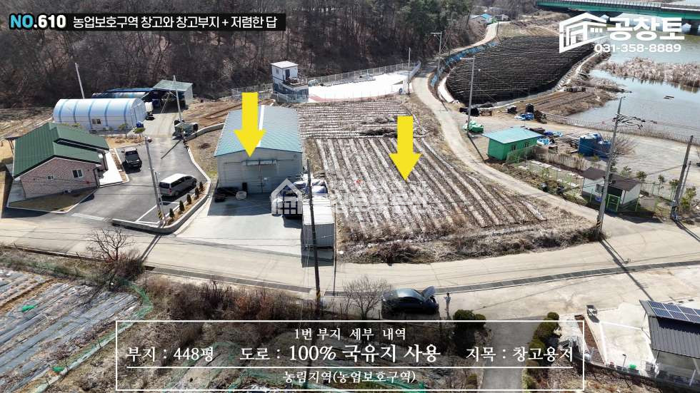 경기 화성만세구 우정읍 멱우리 화성시 우정읍 소형창고 60평 매매 매매 매물번호 10438 사진 5