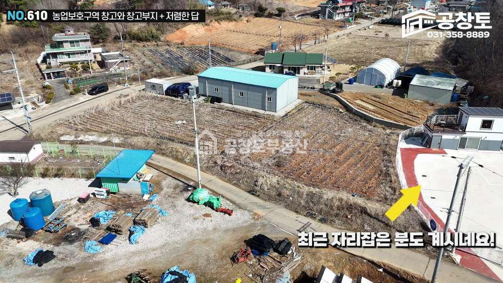 경기 화성만세구 우정읍 멱우리 화성시 우정읍 소형창고 60평 매매 매매 매물번호 10438 사진 10