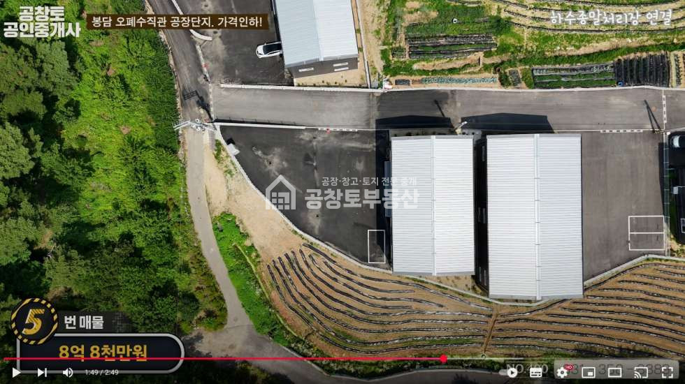 경기 화성효행구 봉담읍 왕림리 주건축물제1동 봉담신도시 직주근접 오폐수직관 단지 매매 매물번호 10130 사진 1