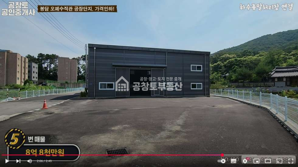 경기 화성효행구 봉담읍 왕림리 주건축물제1동 봉담신도시 직주근접 오폐수직관 단지 매매 매물번호 10130 사진 2