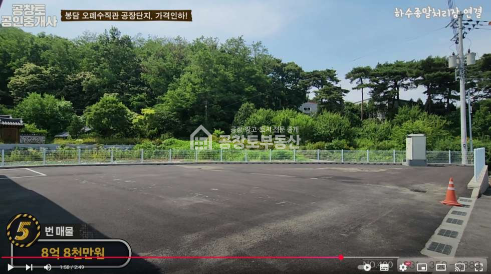 경기 화성효행구 봉담읍 왕림리 주건축물제1동 봉담신도시 직주근접 오폐수직관 단지 매매 매물번호 10130 사진 3