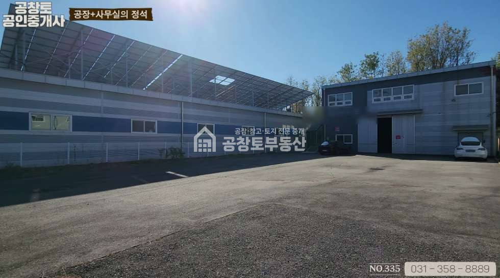 경기 화성만세구 팔탄면 화당리 공창토 매매. 넓은 진입로 물류 접근 좋은 위치 매매 매물번호 10098 사진 2
