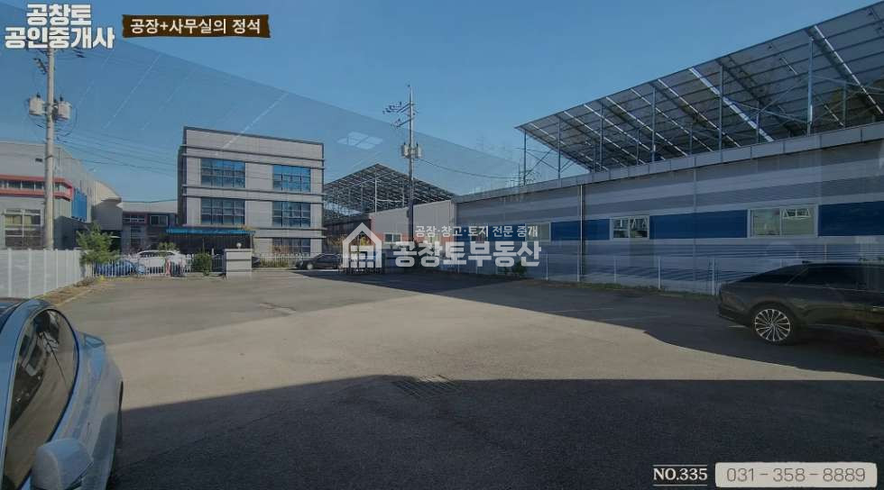 경기 화성만세구 팔탄면 화당리 공창토 매매. 넓은 진입로 물류 접근 좋은 위치 매매 매물번호 10098 사진 3