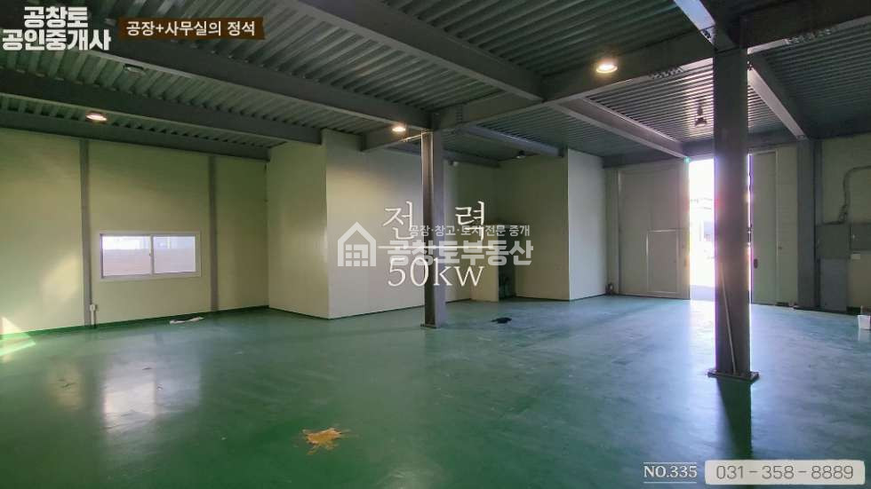 경기 화성만세구 팔탄면 화당리 공창토 매매. 넓은 진입로 물류 접근 좋은 위치 매매 매물번호 10098 사진 5