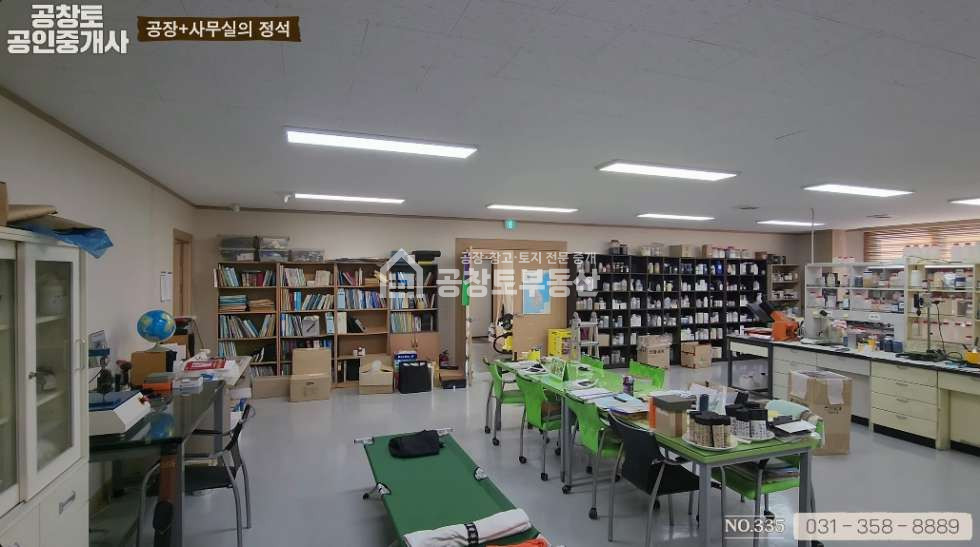 경기 화성만세구 팔탄면 화당리 공창토 매매. 넓은 진입로 물류 접근 좋은 위치 매매 매물번호 10098 사진 7