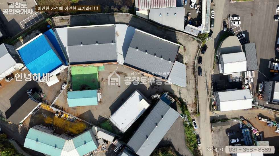 경기 화성만세구 팔탄면 서근리 팔탄면 공장 • 건물 150평 2개동 • 고전력 • 조암 IC 5분 컷 ㅤ ㅤ 월세 매물번호 10085 사진 1
