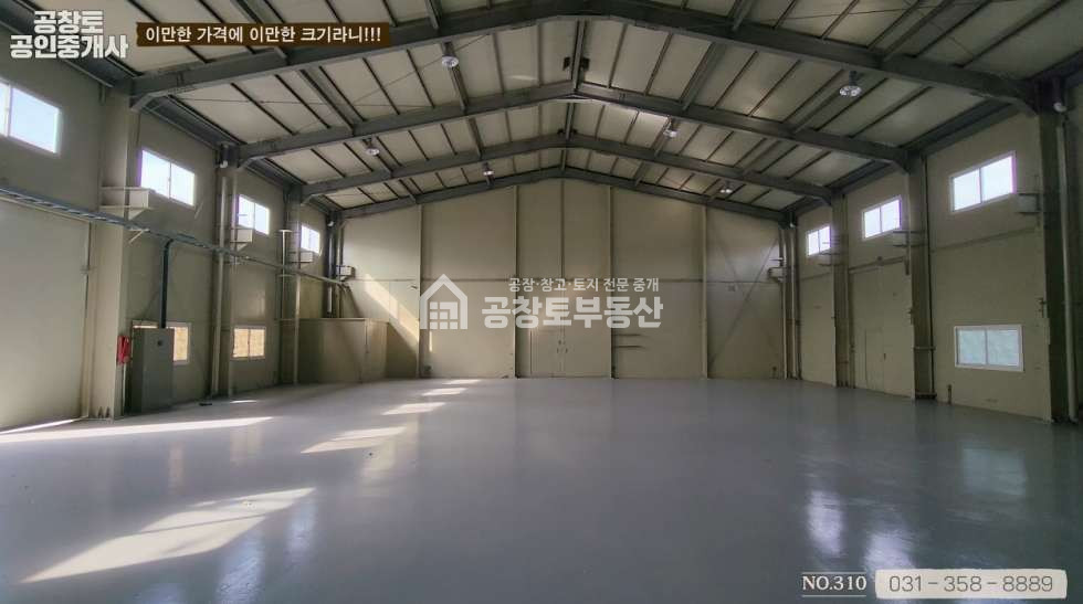 경기 화성만세구 팔탄면 서근리 팔탄면 공장 • 건물 150평 2개동 • 고전력 • 조암 IC 5분 컷 ㅤ ㅤ 월세 매물번호 10085 사진 4