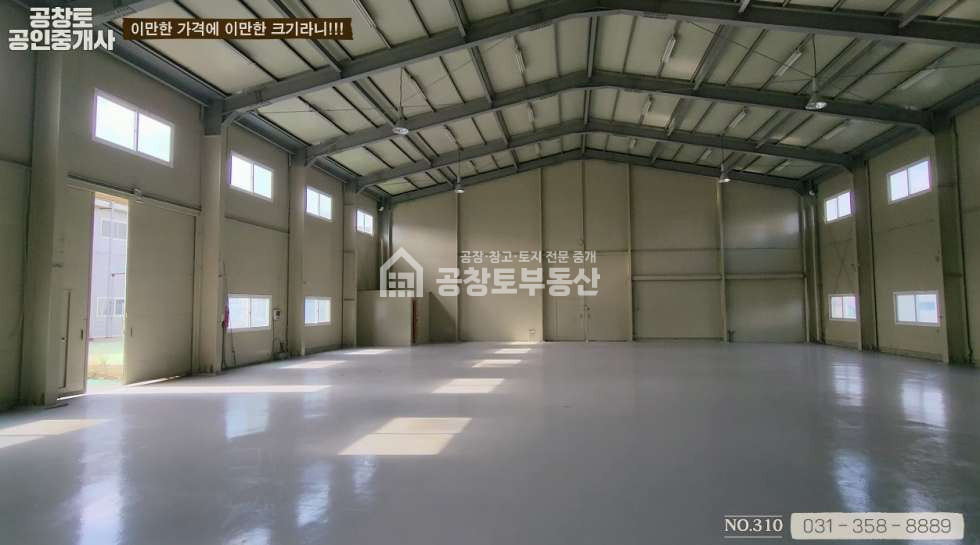경기 화성만세구 팔탄면 서근리 팔탄면 공장 • 건물 150평 2개동 • 고전력 • 조암 IC 5분 컷 ㅤ ㅤ 월세 매물번호 10085 사진 6