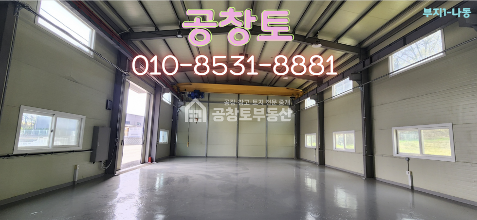 경기 화성만세구 향남읍 관리 가,나동 진짜 최저가격 , 임대수익, 직접사용 모두 추천 매매 매물번호 10482 사진 6