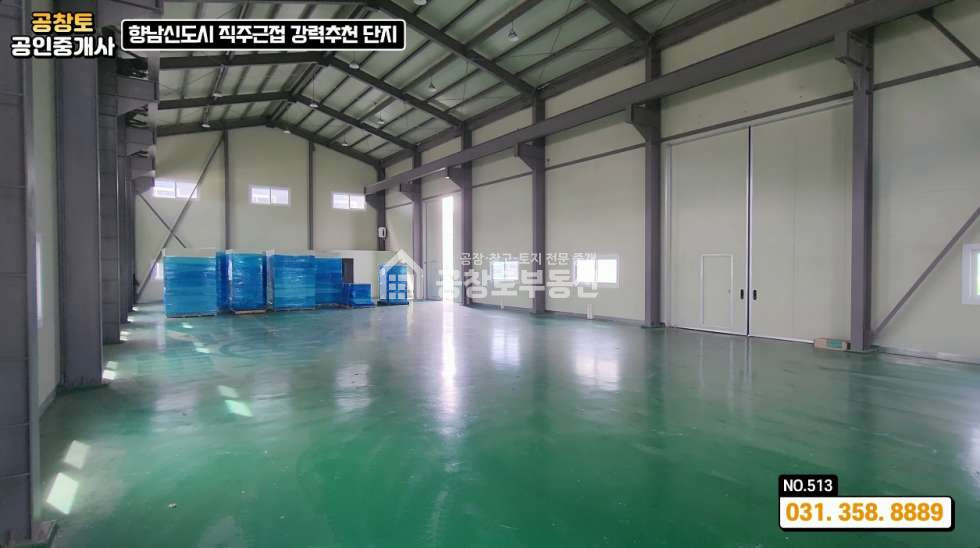 경기 화성만세구 팔탄면 해창리 최고의 입지. 100평 매물 매매 매물번호 10067 사진 3