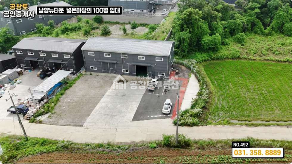 경기 화성만세구 남양읍 장덕리 주건축물제1동 남양읍 공장 100평 임대•단독 마당 • 남양뉴타운 직주근접ㅤ 월세 매물번호 10086 사진 2