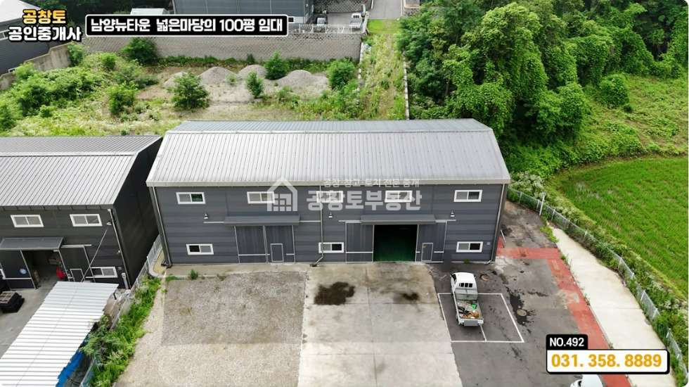 경기 화성만세구 남양읍 장덕리 주건축물제1동 남양읍 공장 100평 임대•단독 마당 • 남양뉴타운 직주근접ㅤ 월세 매물번호 10086 사진 3
