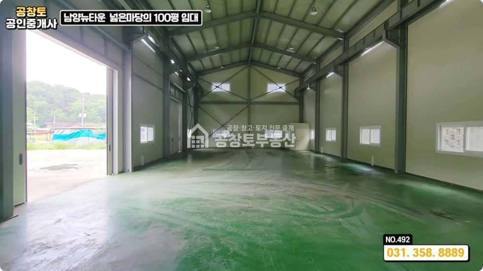 경기 화성만세구 남양읍 장덕리 주건축물제1동 남양읍 공장 100평 임대•단독 마당 • 남양뉴타운 직주근접ㅤ 월세 매물번호 10086 사진 6