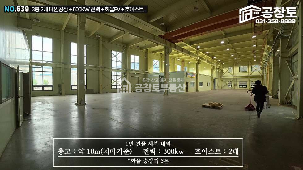 경기 화성만세구 향남읍 상두리 1동 최고의 위치 매매 매물번호 10493 사진 5